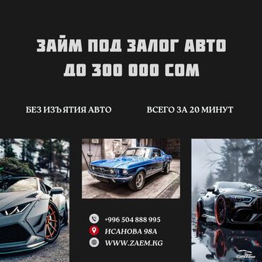 редми 10 новый: Автоломбард | Займ