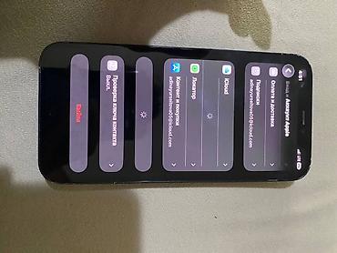 Apple iPhone: Читать внимательно!!! В айфоне Айклауд из которого нельзя выйти, но — 9