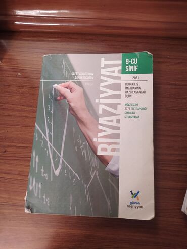 bonk ingilis dili kitabi: Riyaziyyat 9-cu siniflər buraxılış imtahanına hazırlaşanlar üçün (2-ci