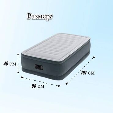 Надувные матрасы: Надувной матрас, Новый, Односпальный, Intex, Бесплатная доставка, Платная доставка, Самовывоз, длина - 191 см — 5