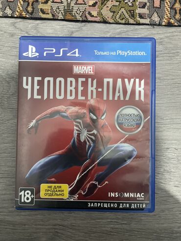 микрофоны блютуз: Продам человека паука состояние хорошее все работает идеально