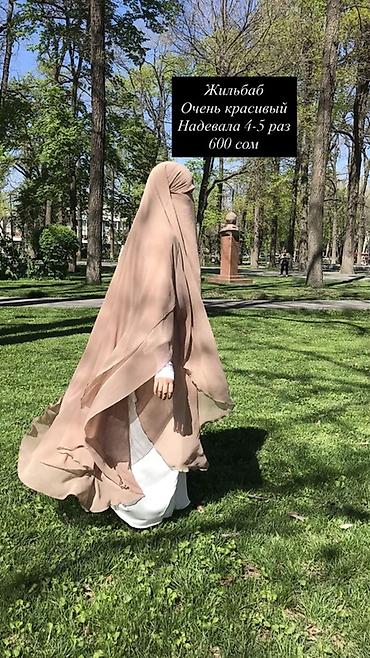 сунна одежда: Комплект женской одежды и верхней одежды. 1) Стеганая куртка с поясом — 3