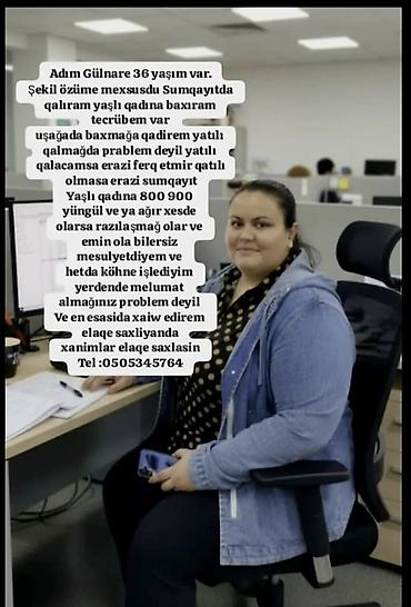 daye xadime: Dayə, Qalmaq şərti ilə, 36 yaş, 5 ildən artıq təcrübə — 1
