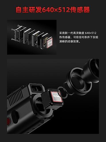 Оптикалык мээлеткичтер: Syton MM06-50LRF с тепловизором и лазерным дальномером, выполненный в — 6