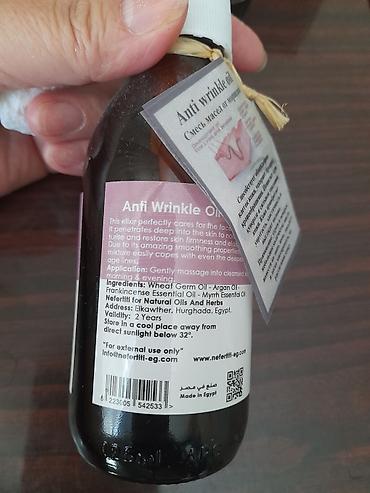 дерма нафт: Антивозрастное масло для лица Nefertiti Anti Wrinkle Oil, Объем:125 мл — 8
