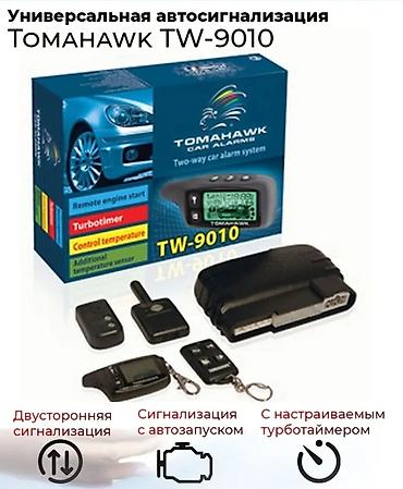 зимы: В переди зима,а это значит что нужно позаботиться о своёт тепле в — 2