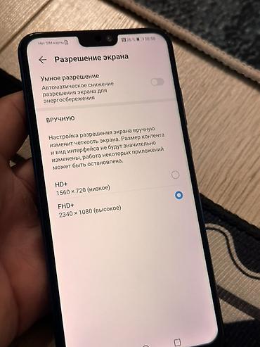 Мобильные телефоны и аксессуары: Honor 8X 64гб металлическая рама, царапин вообще нет, экран менялся на — 5