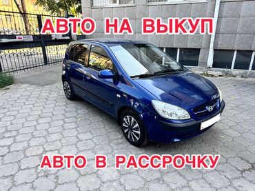 аренда авто механика: Сдаю Hyundai Getz под выкуп, | Предоплата, Водительские права, Без залога, Бензин