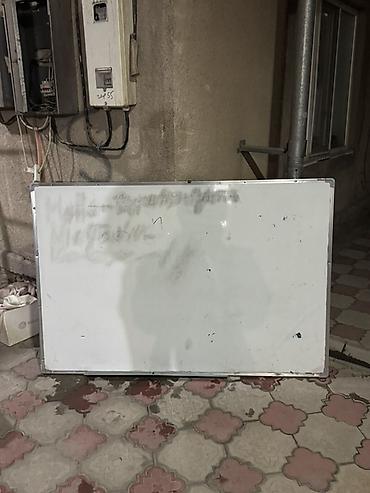 Магнитно-маркерная доска 150×100 см. Срочно! Продается