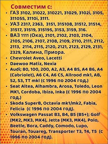 kia 2006: VAG KKL 409.1 diaqnostika cihazı. 🚩 Çip FTDI (FT232RL). VAG KKL + — 3