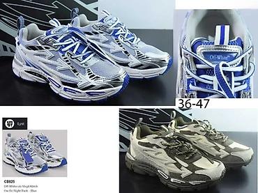 Patike: OFF WHITE B RIGHT MODEL, 2025-26 | Novo! ! ! Najnovije! ! ! Hit! ! ! — 15