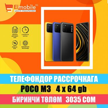 Электроника - Кара-Суу: Купитьайфонкупитьайфонрассрочкабезбанка рассрочка рассрочкабишкек