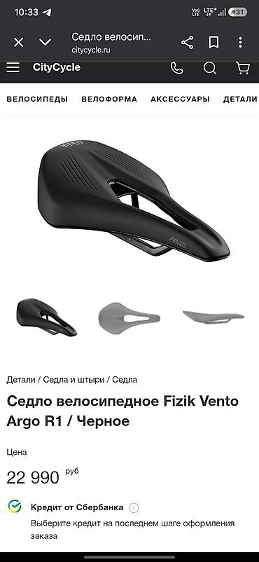 ZX: Шоссейный велосипед ZGL CRB 2.0 - Рама: карбон, аэродинамический lalafo.kg да — 6 ZX: Шоссейный велосипед ZGL CRB 2.0 - Рама: карбон, аэродинамический — 6
