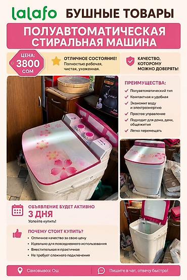 комод токмок: Бала үчүн комод, Колдонулган, Бөбөктөр үчүн кийим алмаштыруучу үстөлсүз, Желим, түсү - Жашыл — 2