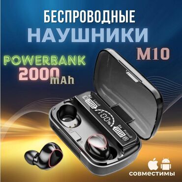 беспроводная (bluetooth) гарнитура zbs: Вакуумные, TFZ, Новый, Беспроводные (Bluetooth), Геймерские