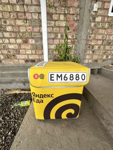 контейнер для заморозки вареников: Пищевой контейнер, цвет - Желтый, Самовывоз