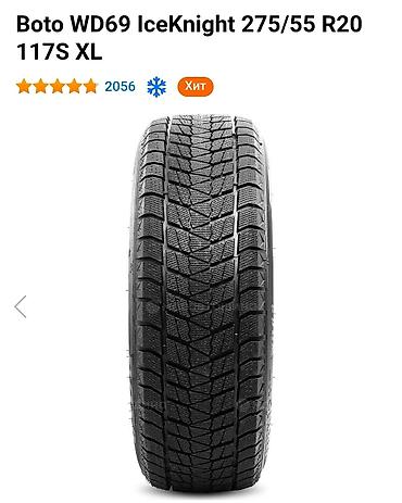 ice glok: Зимние шины (липучка) Boto WD69 IceKnight 275/55 R20 117S XL - — 1