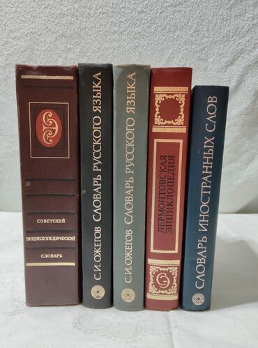 Bədii ədəbiyyat: Большая библиотека, большая часть книг томники, книги в 2-х, а то и в -da lalafo.az — 18 Bədii ədəbiyyat: Большая библиотека, большая часть книг томники, книги в 2-х, а то и в — 18