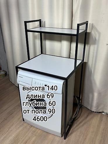 Стеллаж над стиральной машиной в стиле лофт - Назначение: компактная