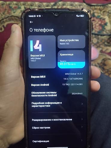 samsung galaxy not: Xiaomi, Mi A1, Б/у, 128 ГБ, цвет - Черный, 2 SIM — 4