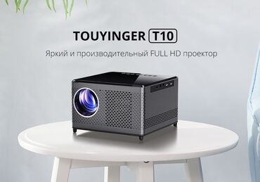 Проекторы: 🔹 Прoeктор TouYinger Т10W, Аndrоid 9.0 Это oбновлeнная Moдeль