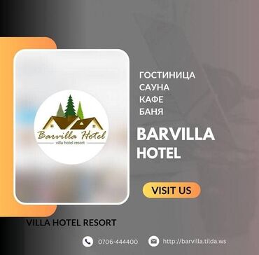 BARVILLA HOTEL добро пожаловать!!! Стандарт 3000ночь Стандарт