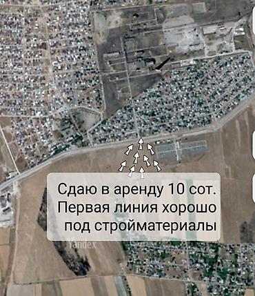 10 соток Для бизнеса, Электричество