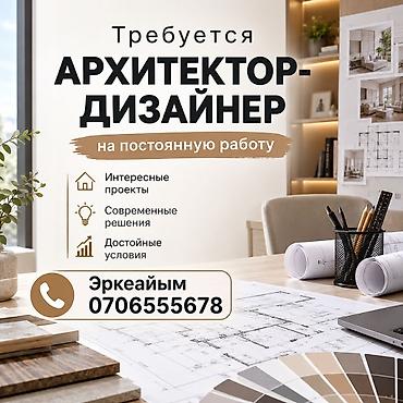 деревянный конструктор: 🚨 **СРОЧНО ТРЕБУЕТСЯ ДИЗАЙНЕР В ПРОИЗВОДСТВО** Ищем **опытного — 1
