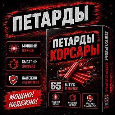 🎇 САЛЮТ.KG — официальный поставщик пиротехники в Кыргызстане с 2015