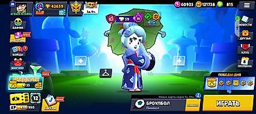Brawl Stars oyun hesabı - Kupa: 43 659 (rekord 43 660), Liqa: II -