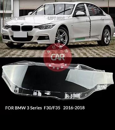 Линза/стекло фары (колпак) для BMW 3 Series F30/F35, годы выпуска