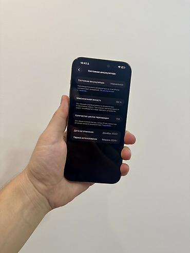 apple magic: IPhone 15 Pro Max, Б/у, 256 ГБ, Natural Titanium, Защитное стекло, Чехол, Кабель, 84 % — 4