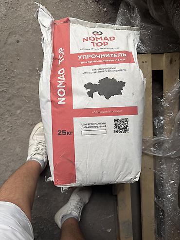 ph down: Упрочнитель для промышленных полов NOMAD TOP — корундовый топпинг — 2