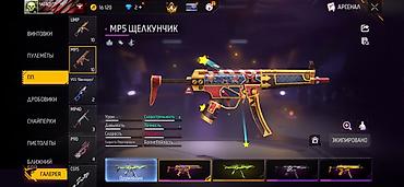 Значки: Аккаунт Free Fire Характеристики профиля: - Ник: MACROS012 YT - Язык — 3