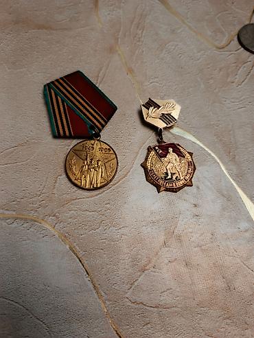 Sikkələr: Sikkələr — 2