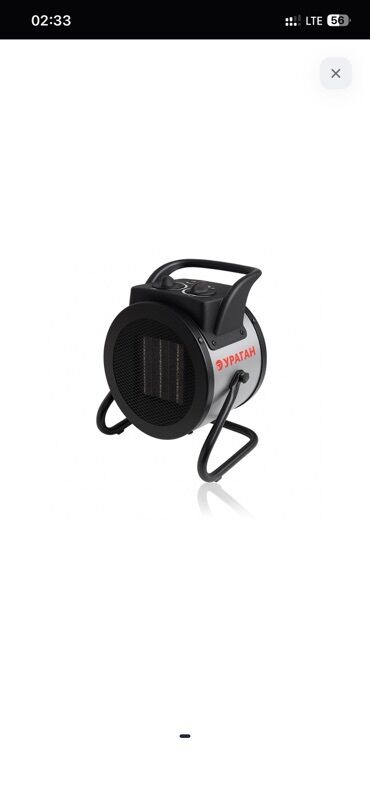 вентиляторы настольные: Жылуулук пушкасы Электрдик