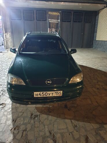 опель вектра бишкек: Opel Astra: 1999 г., 1.6 л, Механика, Бензин, Универсал