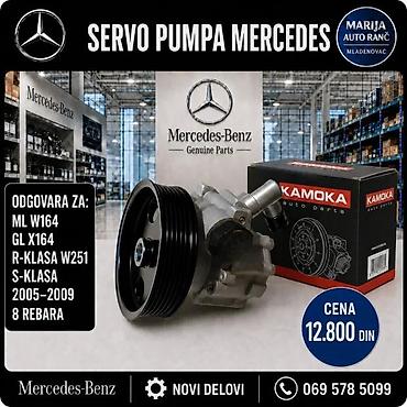 SERVO PUMPA MERCEDES ML W164 GL X164 R W251 S KLASA 05-09 | ⭐servo
