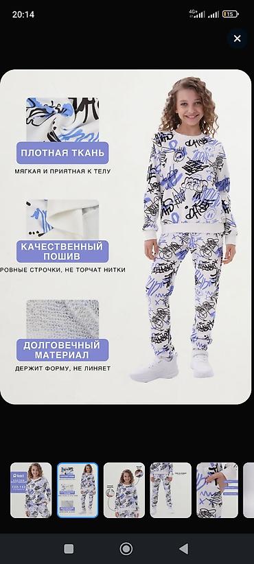 Спортивные костюмы: Продаётся в г.Ош новый спортивный костюм на девочку10-11лет,от фирмы — 6