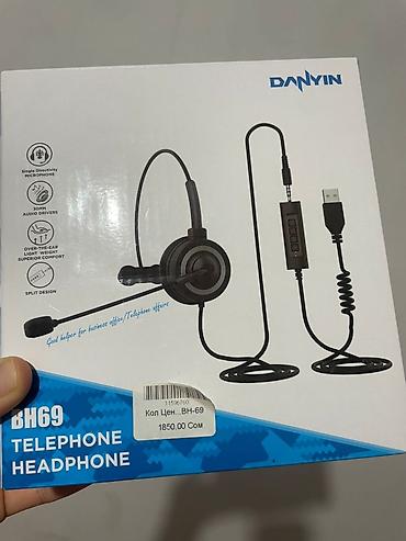 Настольные ПК и комплектующие: Гарнитура для call-центра/офиса DANYIN BH69 (Telephone Headphone) — 1