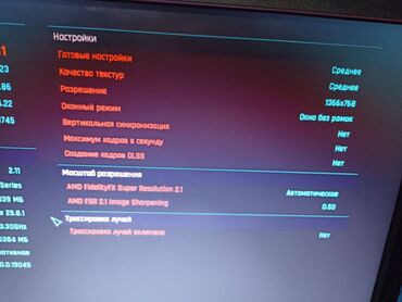 Настольные ПК и рабочие станции: Компьютер, ядер - 4, ОЗУ 16 ГБ, Игровой, Б/у, Intel Core i7, AMD Radeon RX 580, HDD + SSD — 11