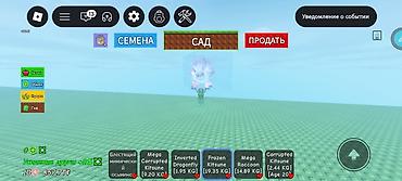 обмен дакан: Обмен/продажа игровых питомцев и предметов в Roblox (скриншоты из — 1