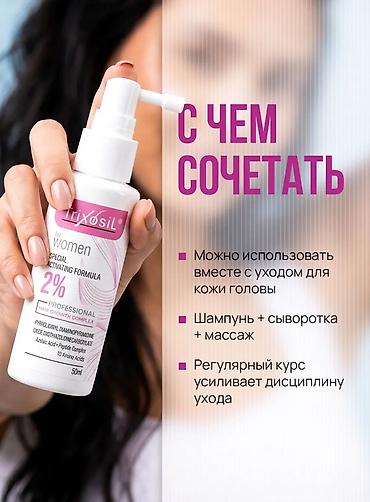 Аксессуары для волос: Аксессуар для волос, Женские, Новый — 9