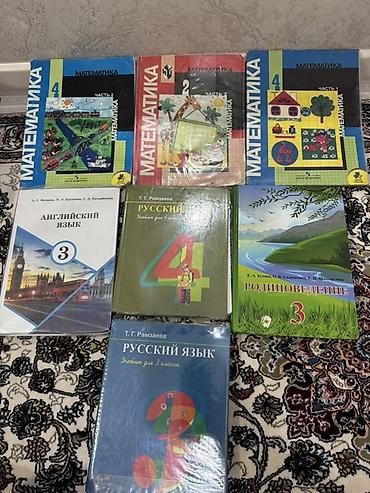 соги: Школьные учебники для 3–10 классов. Одна книга по 150 сом (указано на — 2