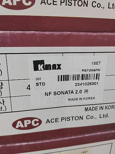 Поршни с пальцами для Hyundai Sonata NF 2.0 - Бренд: APC (ACE PISTON