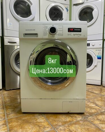 Стиральные машины: Стиральная машина Б/у, Автомат — 9