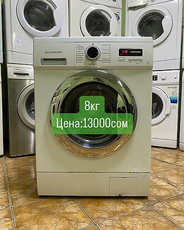 Automatic washing machines: Стиральная машина автомат Б/у — 11