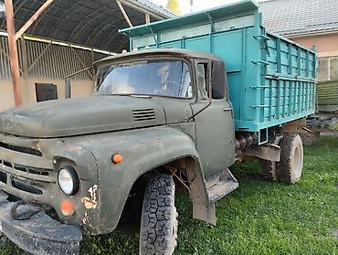 ЗИЛ: ЗИЛ : | 1974 г — 2
