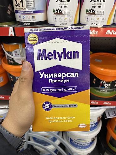 самоклеющаяся обои для кухни: Для бумажных обоев, Сухой, В розницу — 1