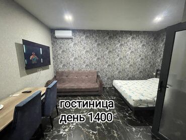 продается квартира кызыл аскер: 1 комната, Бронь, Бытовая техника, Домофон